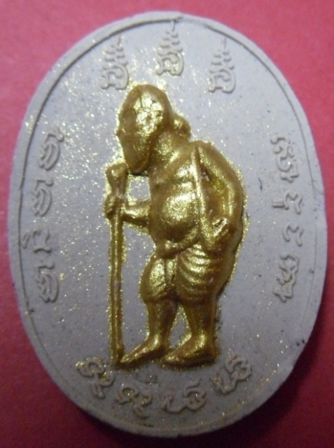 รุ่นบวกสอง ขุนแผน เมตตา และ ชูชก มหาลาภ หลวงพ่อสิน วัดละหารใหญ่ ระยอง ปี 2557