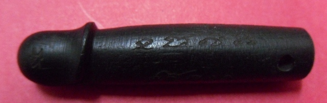 ปลัดขิกไม้งิ้วดำอุดกริ่ง หลวงพ่อสิน วัดละหารใหญ่