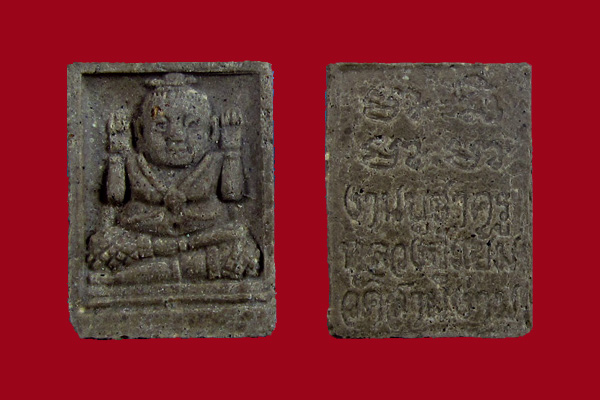 กุมารทอง + แม่นางกวัก หลวงปู่แย้ม วัดสามง่าม นครปฐม ปี 2547 เนื้อผงพรายกุมาร สภาพสวยเดิมๆ