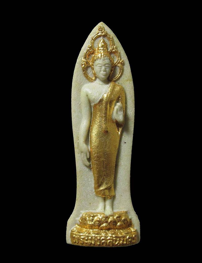 พระมงคลนิมิตร หลวงปู่เหรียญ วัดอรัญบรรพต +++ด่วน60บาท+++