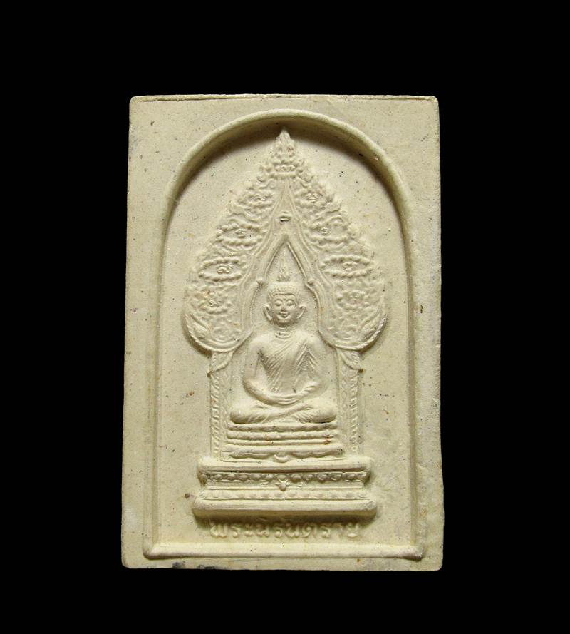 พระสมเด็จ พระนิรันตราย วัดบวรนิเวศวิหาร ปี 36+++ด่วน60บาท+++