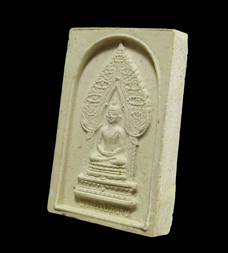 พระสมเด็จ พระนิรันตราย วัดบวรนิเวศวิหาร ปี 36+++ด่วน60บาท+++
