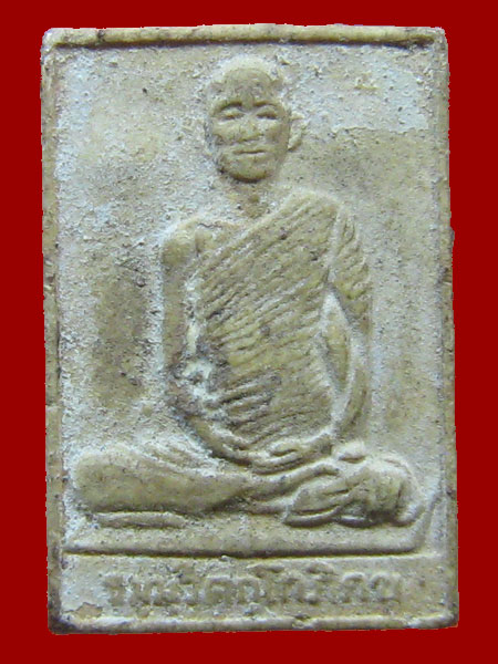 พระผงสี่เหลี่ยม เจ้าคุณนร 