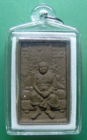 **วัดใจ**รูปเหมือนเนื้อว่านหลวงพ่อฤาษีลิงดำ หลังยันต์ทำน้ำมนต์ วัดท่าซุง**เลี่ยมสวยพร้อมใช้ หายาก
