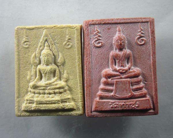 หลวงพ่อฤาษีลิงดำ วัดท่าซุง พระคำข้าว + พระหางหมาก