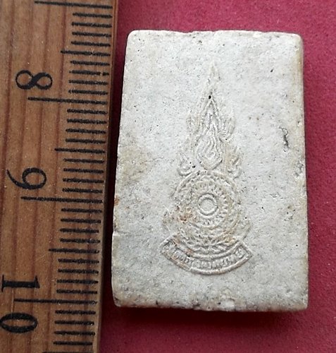 วัดใจเริ่ม 10 บาท กับ พระเนื้อผง ....AG819