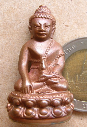 พระกริ่งชินบัญชรปริสุทโธ เนื้อสัตตะโลหะ ก้นนวะโลหะ หลวงพ่อคูณ ปี2557 หมายเลข2067 แยกจากชุดกรรมการ รุ