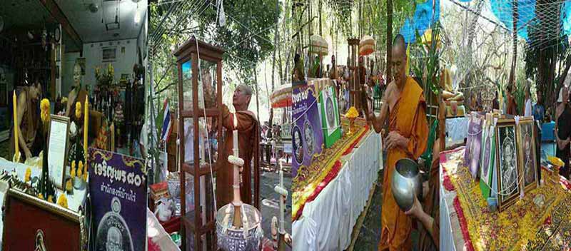 เหรียญหลวงปู่บุญ ปริปุนฺณสีโล เบอร์ 1355 เนื้อทองแดงผิวไฟ รุ่นเจริญพร80 วัดปอแดงสร้าง2999 เหรียญ