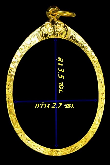  กรอบทองยกซุ้ม ใส่ปรก8รอบลป.ทิมห่วงเชื่อมเจริญพรบน-ล่าง//กว้าง2.7ซม.สูง3.5ซม.น้ำหนัก1.96กรัม 3000บาท