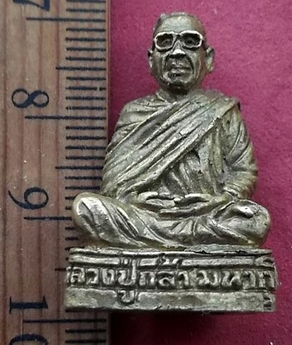 วัดใจเริ่ม 10 บาท กับ รูปหล่อหลวงปู่กล้า มหาคุโณ วัดป่าพระธาตุเทพไชยา จ.เลย. …AF456