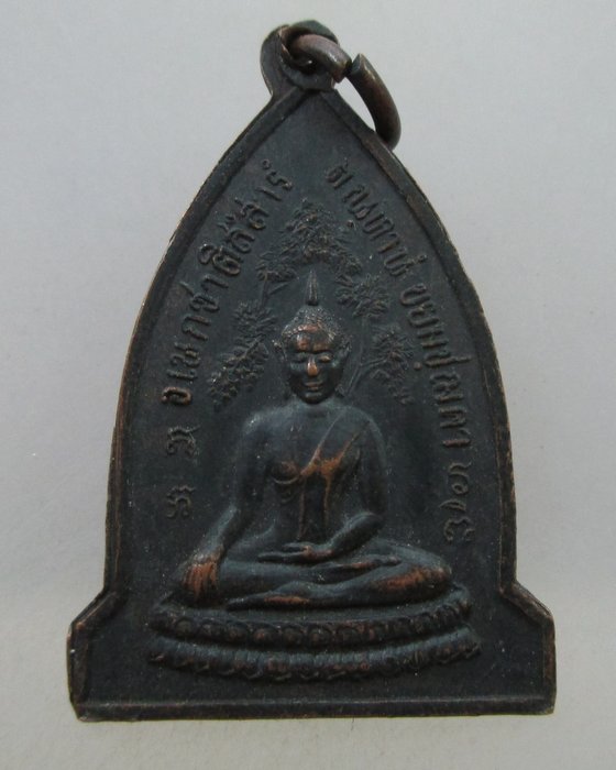 โปร..พิเศษ 20 เหรียญพระสุนทรธรรมภาณ (หลวงตาพวง) วัดศรีธรรมราม จ ยโสธร