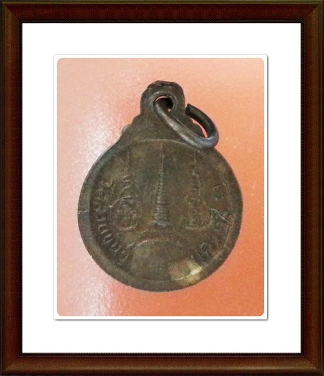 เหรียญกลมหลวงพ่อคล้าย วัดสวนขัน จ.นครศรีธรรมราช