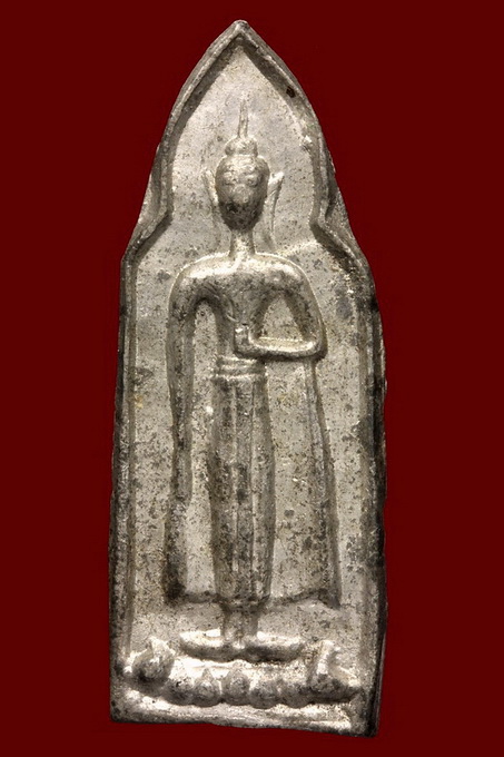 ประทานพร