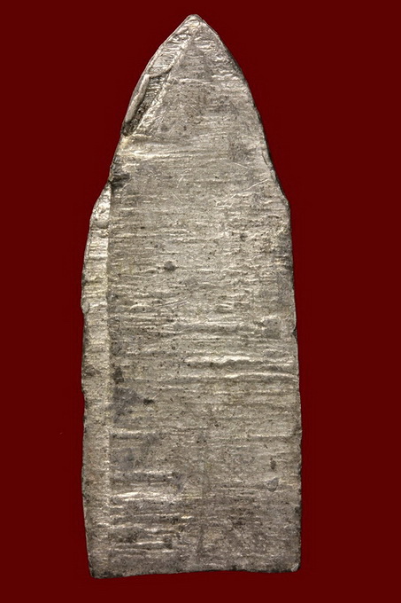 ประทานพร