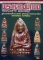 หนังสือกลเม็ดการศึกษาพระหลวงปู่ทวด วัดช้างให้ ปี 2505 พิมพิ์ครั้งที่ 4