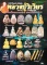 หนังสือ พระเครื่องหลวงปู่วิเวียร