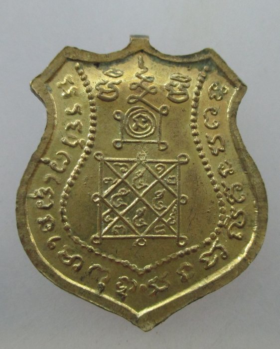 โปร..พิเศษ 20 เหรียญพระครูอุดมศิลากร วัดอัมพวนาราม จ ชลบุรี