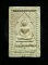 พระสมเด็จแหวกม่าน พิมพ์เล็ก เนื้อผงพุทธคุณ 350 คณาจารย์ ออกวัดซับลำไย หลวงปู่หมุนปลุกเสก สภาพสวยครับ