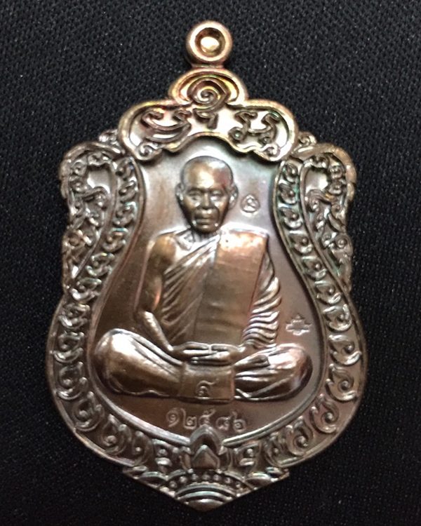 เหรียญเสมาเนื้อทองแดง หลวงพ่อสิน วัดละหารใหญ่ รุ่นที่ระลึกในงานผูกพัทธสีมา พร้อมกล่อง