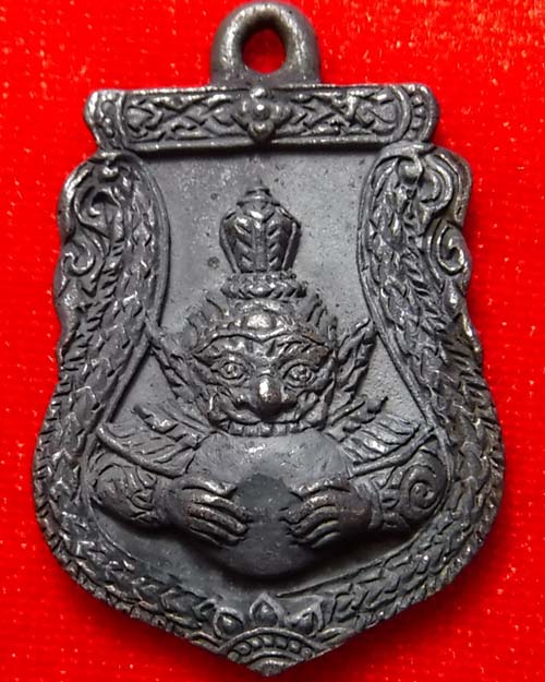 พระราหู หลวงปู่ทวี วัดมะสง