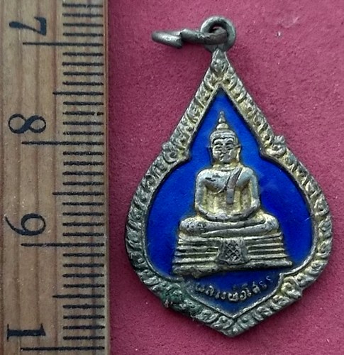 วัดใจเริ่ม 10 บาท กับ เหรียญหลวงพ่อพุทธโสธร แปดริ้ว …AF546