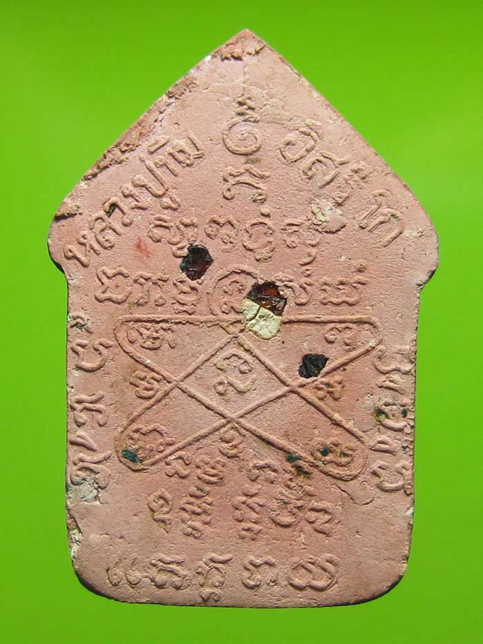 พระขุนแผนผงพรายกุมาร "รุ่นสากหัก" พิมพ์ใหญ่เนื้อแดง หลังฝังพลอย สภาพสวยเดิมๆ 