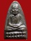 (5) หลวงปู่ทวด ปี 24 พิมพ์ 3 จุด เนื้อทองเหลืองรมดำ