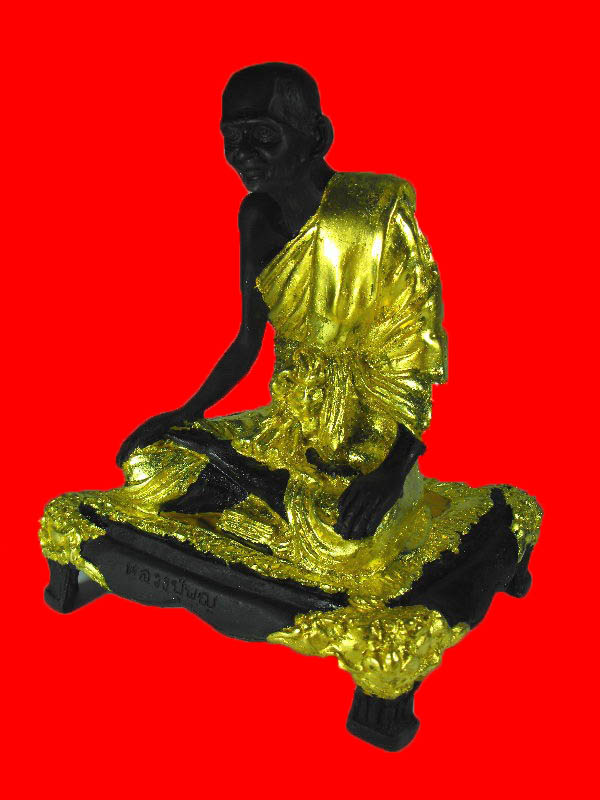 พระบูชาหลวงปู่บุญ วัดกลางบางแก้ว"รุ่นปี2535" เนื้อชนวนปิดทอง หน้าตัก5นิ้ว