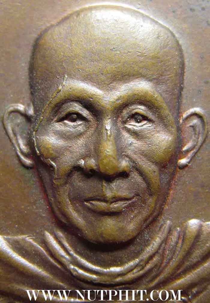 143*เหรียญ ลายเซ็น ครบรอบ ๗๕ ปี พ.ศ.๒๕๒๙ *หลวงพ่อเกษม เขมโก จ.ลำปาง แท้ ๆ