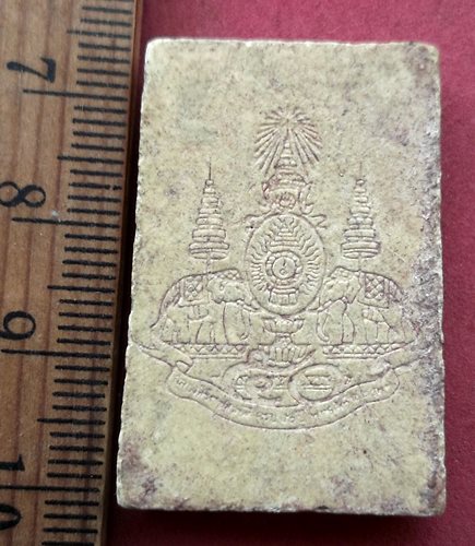 วัดใจเริ่ม 10 บาท กับ ผงสมเด็จพระพุฒาจารย์โต ....AH151