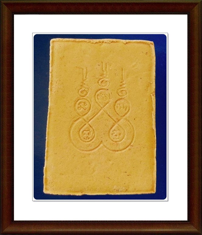 พระผงหลวงพ่อโสธร พร้อมกล่องเดิม