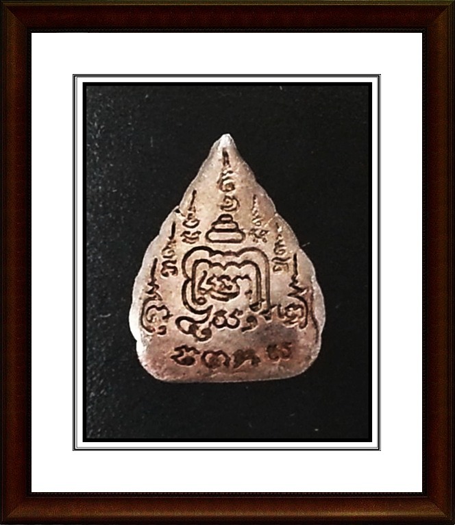 รูปเหมือนใบโพธิ์ หลวงพ่อเปิ่น วัดบางพระ จ.นครปฐม