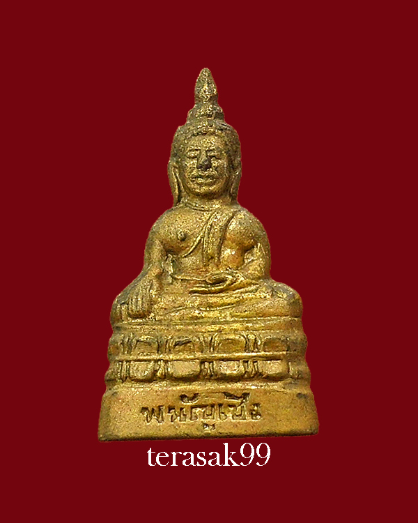 พระกริ่งหลวงพ่อโต วัดพนัญเชิง จ.อยุธยา ปี2500 หนังสือจม(นิยม) องค์ที่2