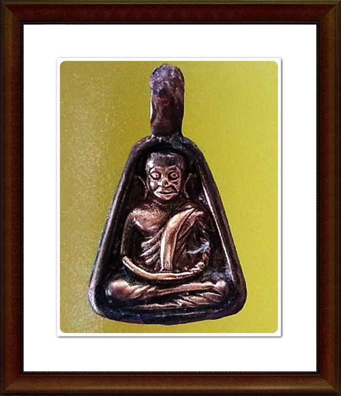 เหรียญหล่อจอบเล็ก หลวงพ่อเงิน วัดบางคลาน จ.พิจิตร