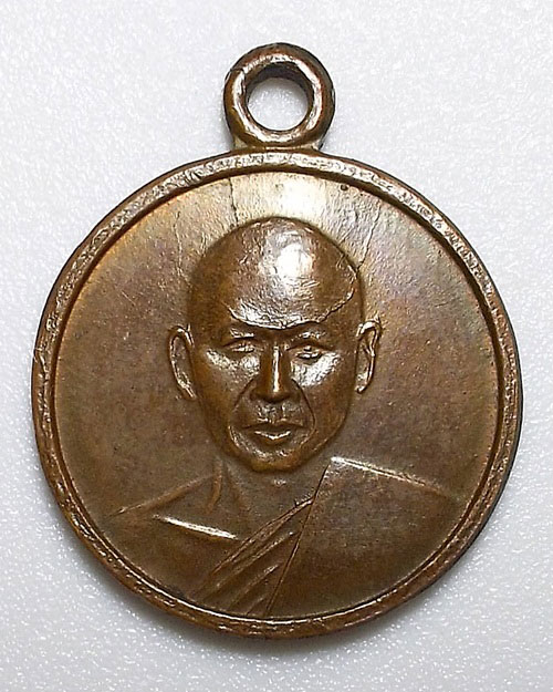 เหรียญกลมเล็ก 05 (เหรียญสตางค์) หลวงพ่อเงิน