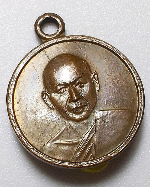 เหรียญกลมเล็ก 05 (เหรียญสตางค์) หลวงพ่อเงิน