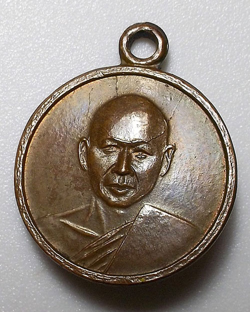 เหรียญกลมเล็ก 05 (เหรียญสตางค์) หลวงพ่อเงิน