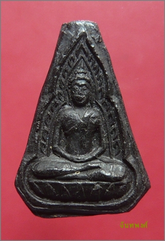 พระพิมพ์สมาธิ เนื้อดินรุ่นแจกแม่ครัว หลวงพ่อเงิน วัดดอนยายหอม จ.นครปฐม