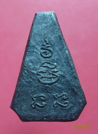 พระพิมพ์สมาธิ เนื้อดินรุ่นแจกแม่ครัว หลวงพ่อเงิน วัดดอนยายหอม จ.นครปฐม