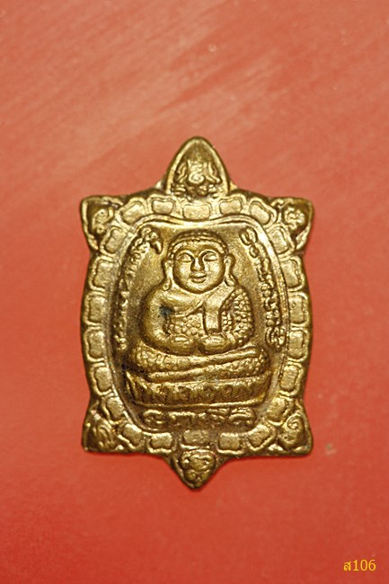 เหรียญเต่าจิ๋ว หลวงปู่หลิว วัดไร่แตงทอง รุ่นขายดี มีกำไร  ปี 51