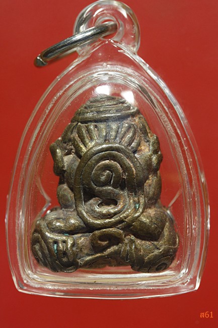 พระปิดตายันต์ยุ่งไม่ทราบที่