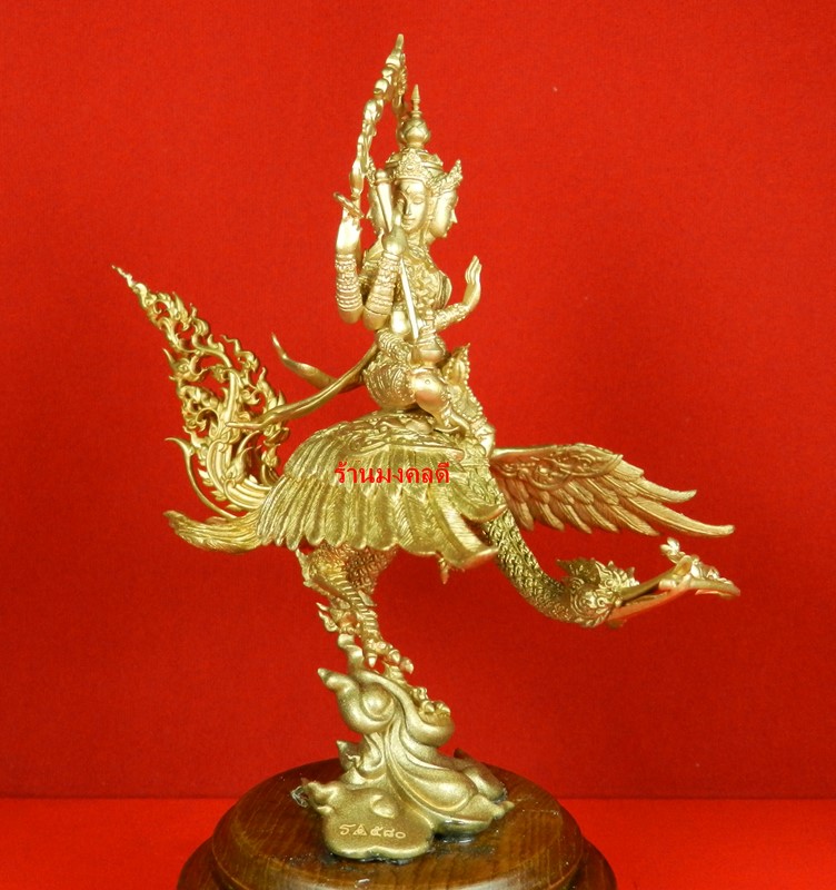 พระพรหมประสิทธิ์ประทับหงส์สวรรค์เหินฟ้า ขนาดสูงรวมฐาน 18 ซม เนื้อบรอนซ์อเมริกา No.580