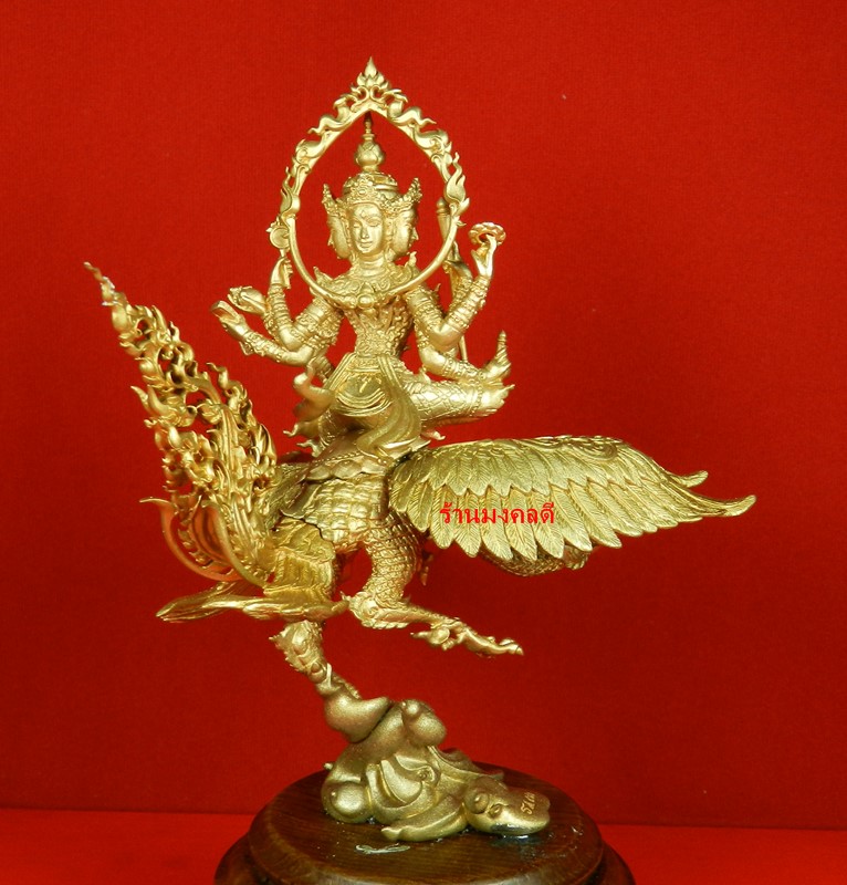 พระพรหมประสิทธิ์ประทับหงส์สวรรค์เหินฟ้า ขนาดสูงรวมฐาน 18 ซม เนื้อบรอนซ์อเมริกา No.580