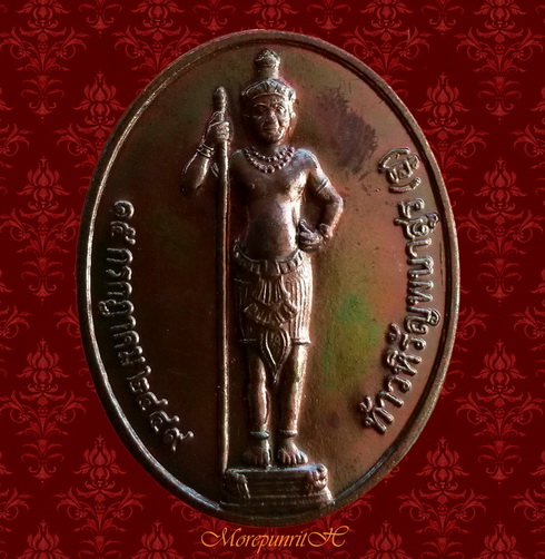 อันดับหนึ่ง 96+ ภาพ ท้าวหิรัญพนาสูร รพ.พระมงกุฎ อยู่ตรงไหน ใหม่ที่สุด อันดับหนึ่ง 96+ ภาพ ท้าวหิรัญพนาสูร รพ.พระมงกุฎ อยู่ตรงไหน ใหม่ที่สุด