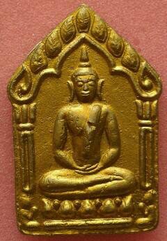 ขุนแผนผ้าป่าพิมพ์ใหญ่ปี46