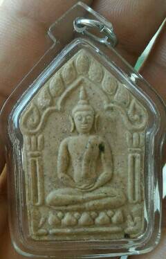 ขุนแผนผ้าป่าพิมพ์ใหญ่ปี46