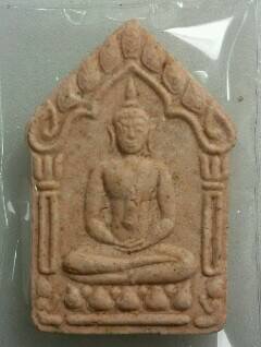 ขุนแผนผ้าป่าปี46