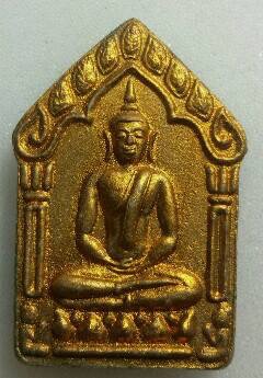 ขุนแผนผ้าป่าปี46