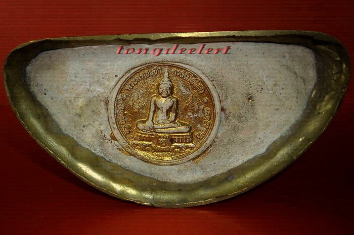 พระบูชาหลวงพ่อโต วัดหลักสี่ จ.สมุทรสาคร หน้าตัก 5 นิ้ว สวยมากค่ะ