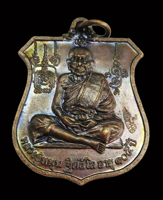 เคาะเดียว เหรียญนารายณ์ทรงครุฑ หลวงปู่หมุน ปี42 โค๊ดวัดสุทัศน์ จมูกงามๆ ประคำเด่งๆ  ผิวรุ้งๆ